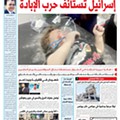 Al-Quds.jpg
