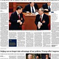 scmp.jpg