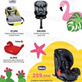 Toysrus Verão