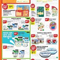 Antevisão Folheto PINGO DOCE Promoções de 2 a 8 novembro