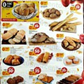 Intermarché 7 a 13 outubro