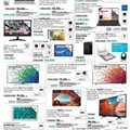 El Corte Inglés Black Friday