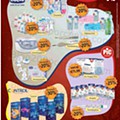Auchan natal Bem Estar