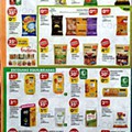 Antevisão Folheto PINGO DOCE Promoções de 5 a 11 outubro