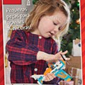 LIDL Brinquedos Natal