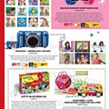 Natal Fnac Kids