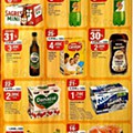Antevisão Folheto INTERMARCHÉ Promoções de 18 a 24 novembro