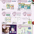 Antevisão Folheto PINGO DOCE - BEM ESTAR Natal Promoções de 16 novembro a 31 dezembro