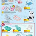 Antevisão Folheto AUCHAN Feira do Bebé