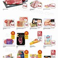 ECI Super 16 julho