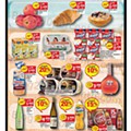 Spar 27 julho