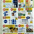 Antevisão Folheto PINGO DOCE Promoções de 13 a 19 julho