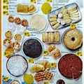 Antevisão FOlheto PINGO DOCE Promoções de 3 a 9 agosto