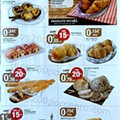 Intermarché 15 a 21 julho