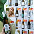 Vinhos e Aperitivos de Verão