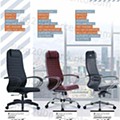 Conforama Office
