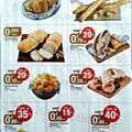 Antevisão FOlheto INTERMARCHÉ Promoções de 26 agosto a 1 setembro