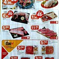 Antevisão FOlheto INTERMARCHÉ Promoções de 26 agosto a 1 setembro