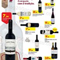 Antevisão Feira Queijos Enchidos e Vinhos AUCHAN