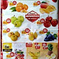 Intermarché 30 setembro a 6 outubro