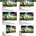 Antevisão Folheto WORTEN Especial Mundial Promoções até 30 novembro