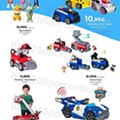 Toysrus