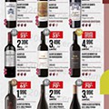 Feira Queijos Vinhos e Enchidos Pingo Doce