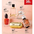 Antevisão Folheto WELLS Natal Promoções até 31 dezembro