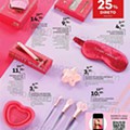 Antevisão Folheto WELLS Natal Promoções até 31 dezembro