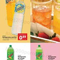 Antevisão Folheto LIDL Verão a partir de 2 maio
