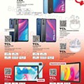 Antevisão Folheto MEDIA MARKT Aniversário Promoções de 6 maio a 31 junho