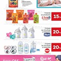 Antevisão Folheto WELLS Verão Promoções de 14 junho a 18 julho