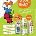 Antevisão Folheto AUCHAN Saúde e Bem Estar Promoções de 27 junho a 24 julho