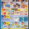 Antevisão Folheto PINGO DOCE Madeira Promoções de 7 a 13 junho