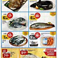 Antevisão Folheto INTERMARCHÉ Contact Promoções de 16 a 22 junho