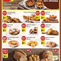 Antevisão Folheto PINGO DOCE Grandes Promoções de 28 junho a 4 julho