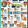 Antevisão Folheto PINGO DOCE Madeira Promoções de 5 a 11 julho
