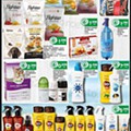 Antevisão Folheto SPAR 12 a 24 julho
