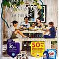 Antevisão Folheto AUCHAN Verão Promoções de 19 julho a 3 agosto