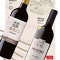 Antevisão Folheto LIDL Especial Vinhos Nacionais