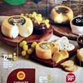 Antevisão Folheto PINGO DOCE Vinhos e Sabores Promoções de 13 setembro a 3 outubro