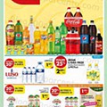 Antevisão Folheto PINGO DOCE Lojas Pequenas Promoções de 24 a 30 janeiro